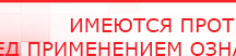 купить Клиническое применение аппаратов ДЭНС выпуск №1 - Печатная продукция в Наро-фоминске